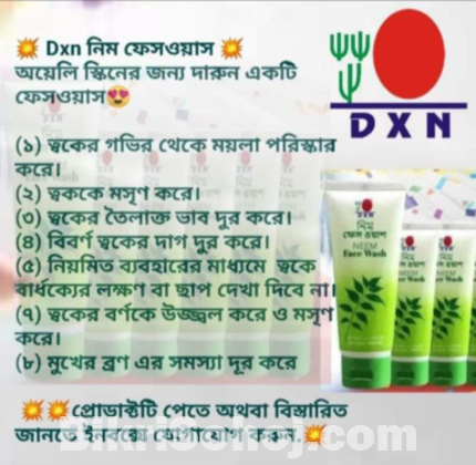 নিম ফেস ওয়াশ